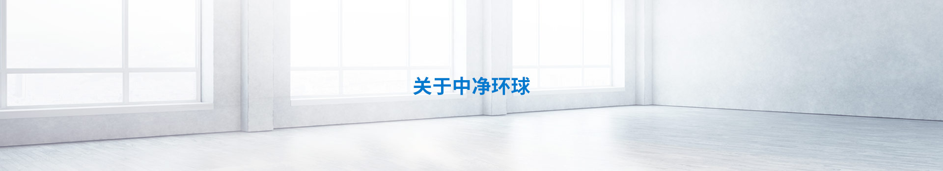 發(fā)泡陶瓷