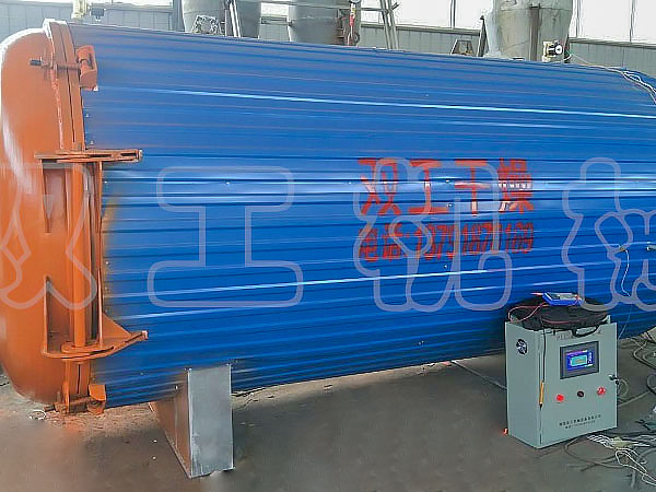 真空木材烘干機(jī)