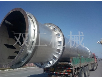 轉(zhuǎn)筒烘干機(jī)